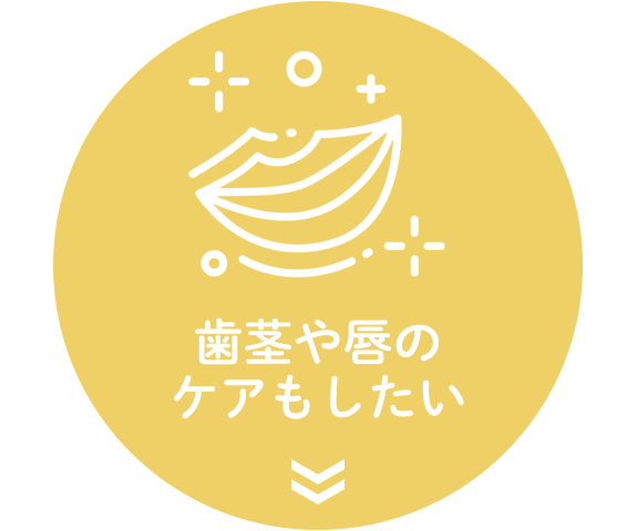 アンチエイジング