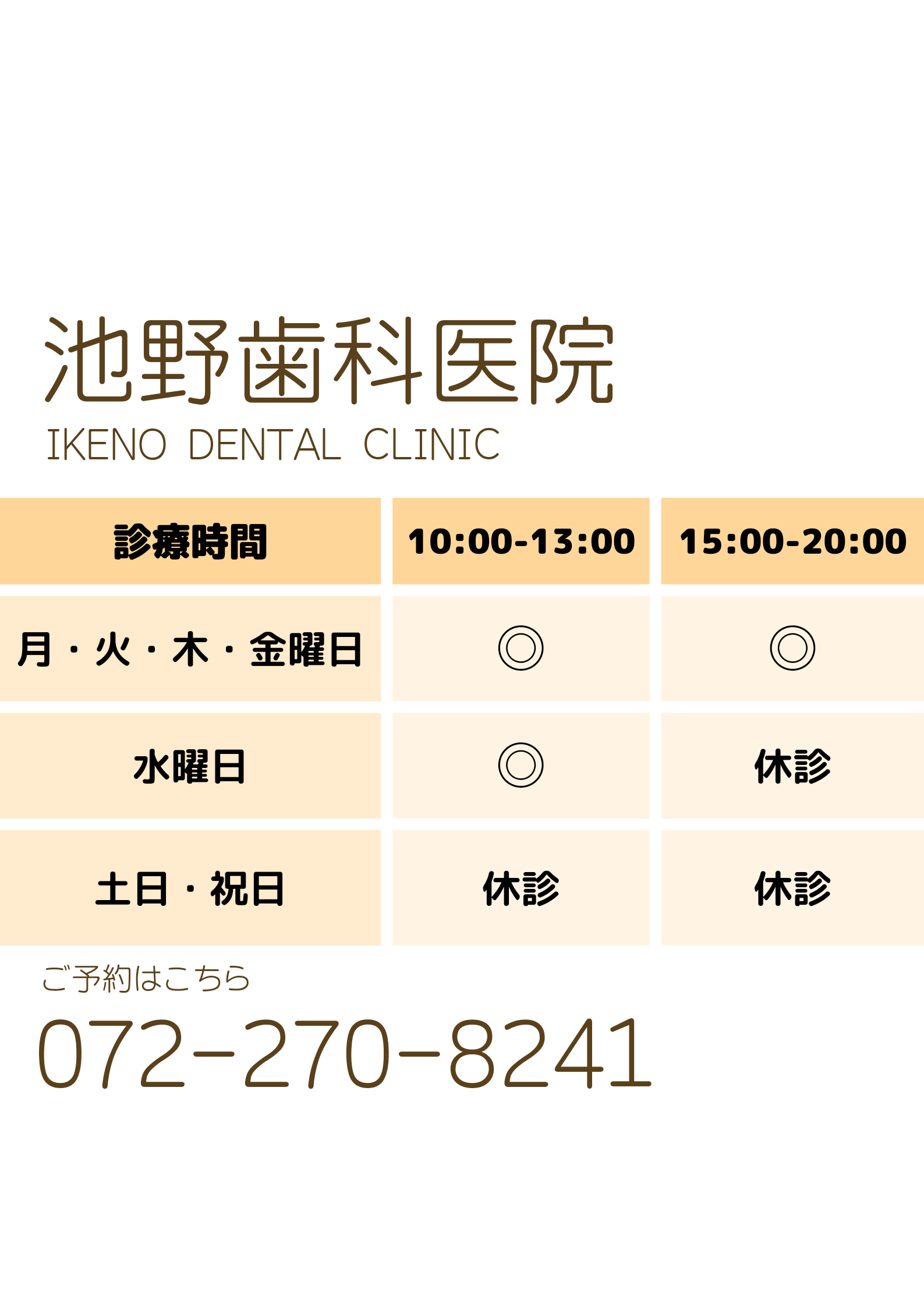 0722708241