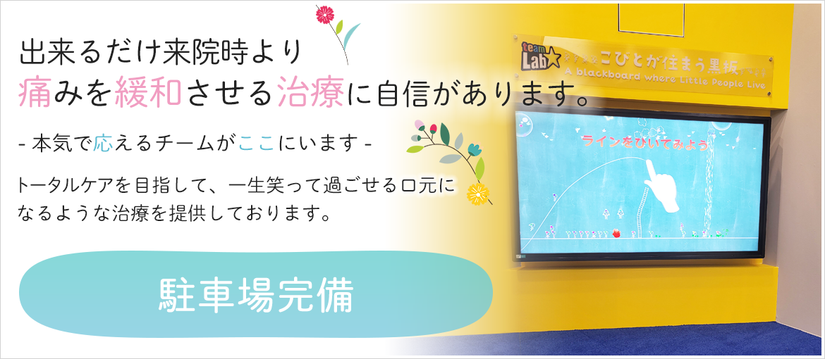 駐車場完備