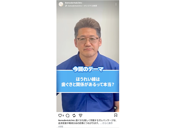 Instagramリニューアルしました！