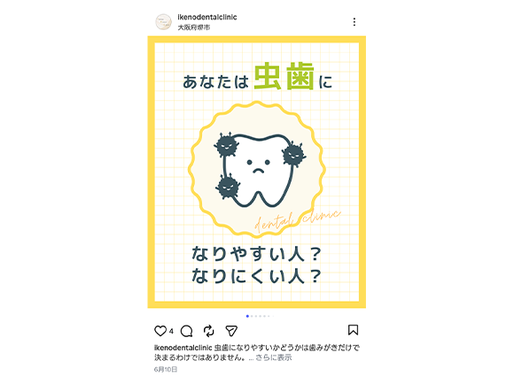 Instagramリニューアルしました！