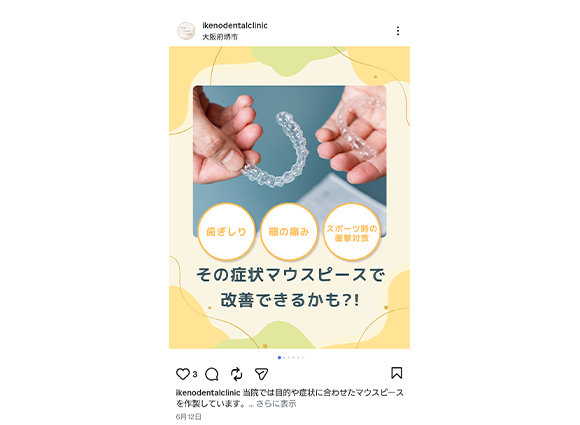 Instagramリニューアルしました！