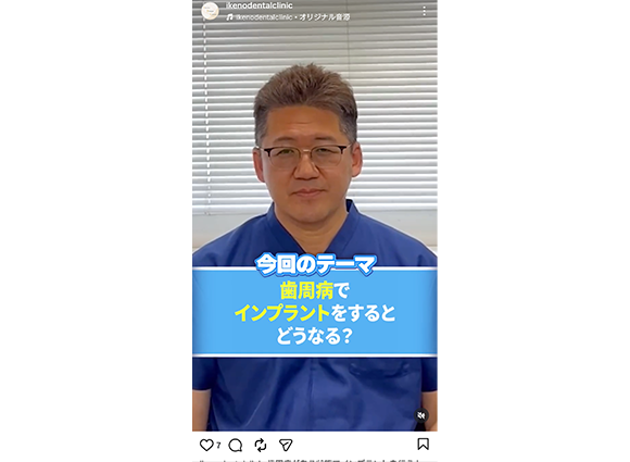 Instagramリニューアルしました！