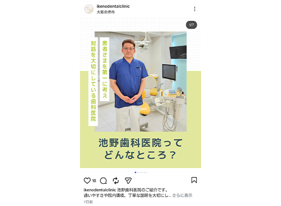 Instagramリニューアルしました！