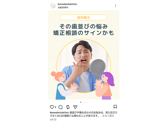 Instagramリニューアルしました！