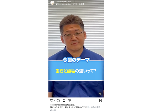 Instagramリニューアルしました！