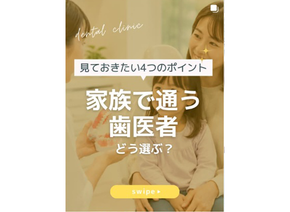 Instagramリニューアルしました！